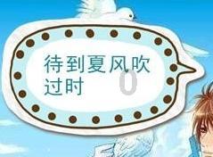 逃离无人的学校