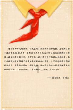 哈尔滨又整活了“北雪南调”，三大车雪从哈尔滨运至广州